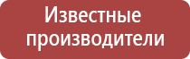 Скэнар против боли