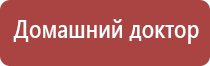 аппарат Скэнар в косметологии