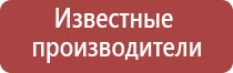 обезболивающий аппарат чэнс 02 Скэнар