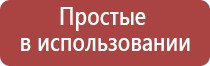 электростимулятор чрескожный ритм чэнс 02 Скэнар