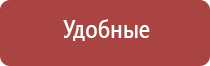 аппарат Скэнар чэнс